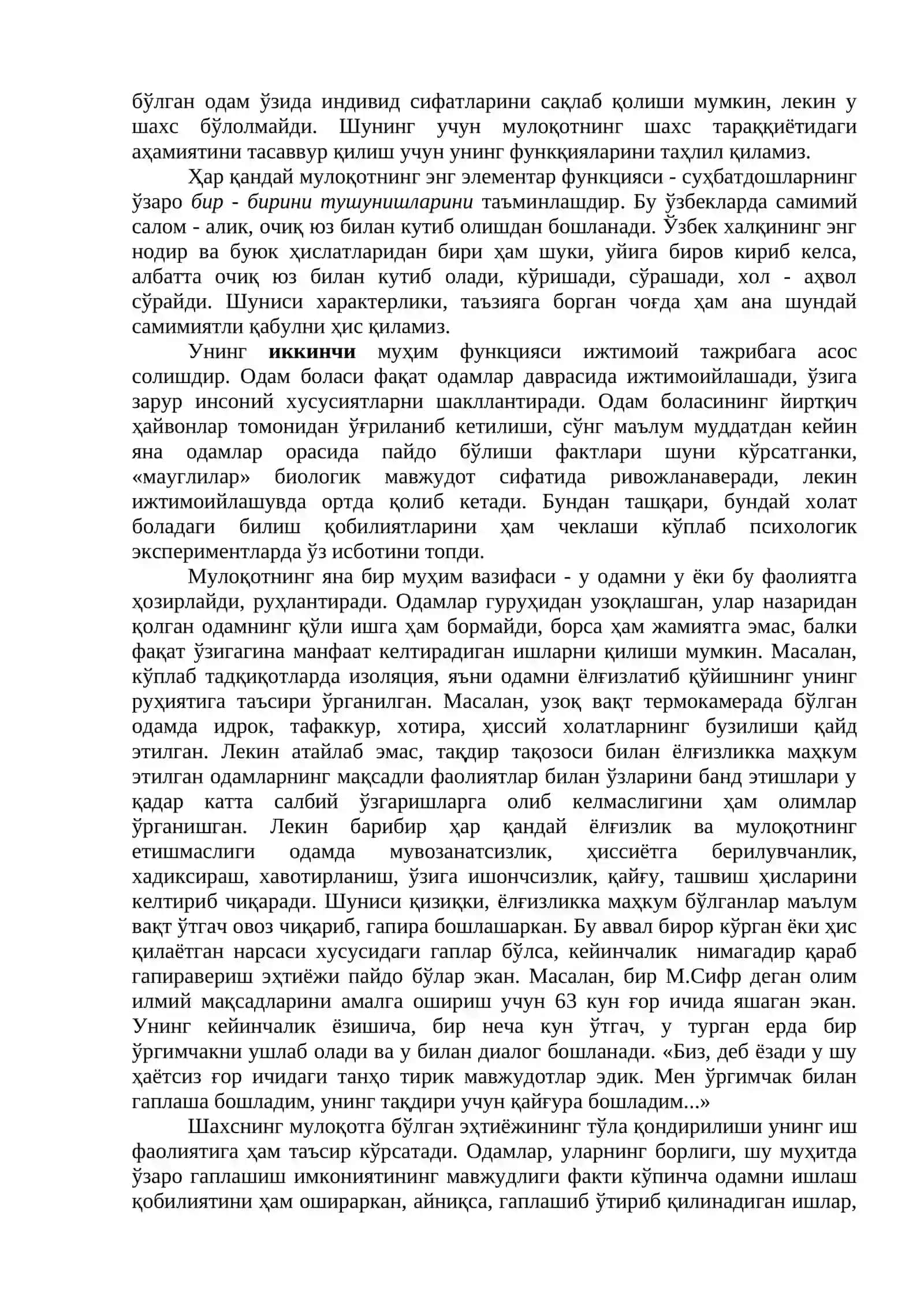 Мулоқот ва шахслараро муносабатлар ижтимоий психологиянинг мавзуидир 2