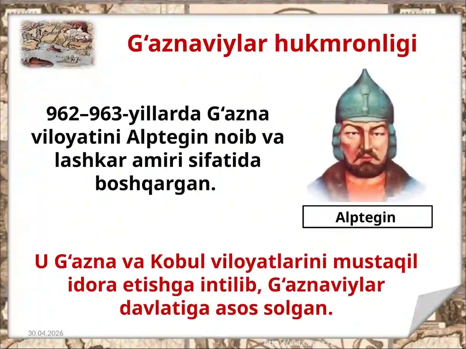 7-sinf O'zbekiston tarixi dars ishlanma. G'aznaviylar 2