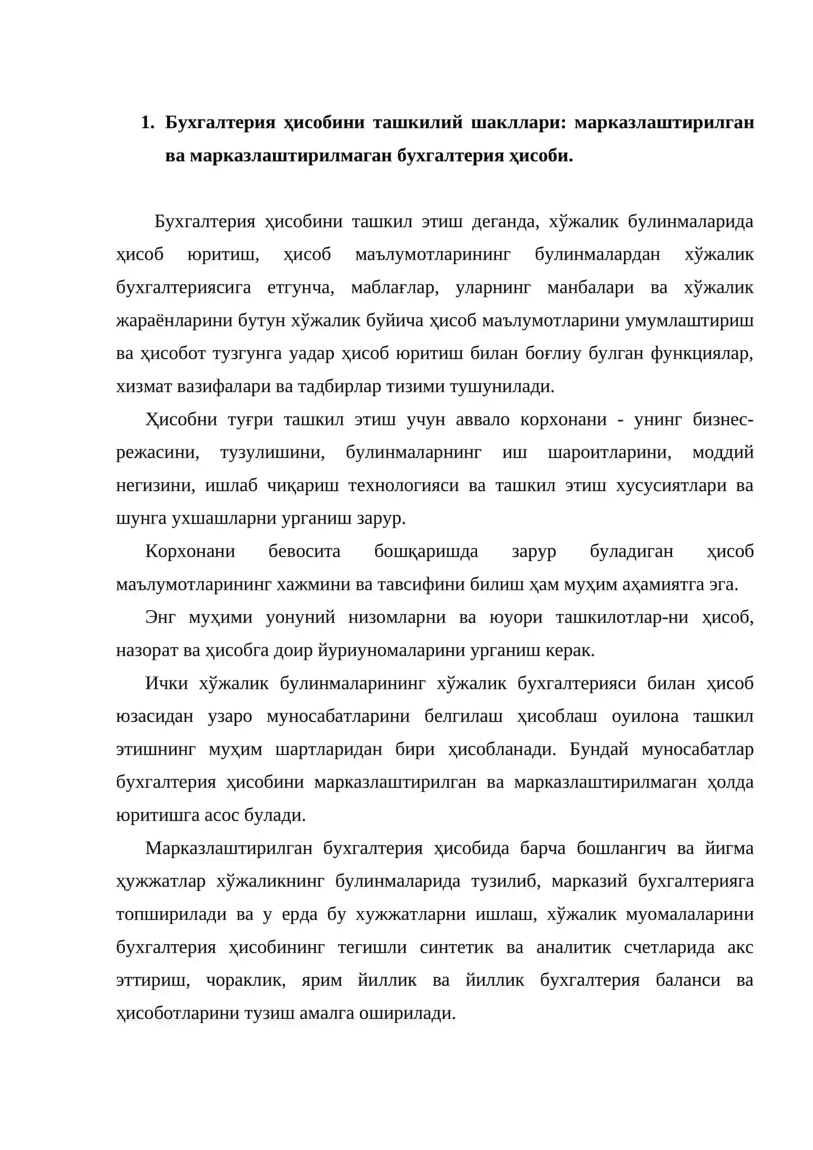 Бухгалтерия ҳисобининг ташкил этиш 2