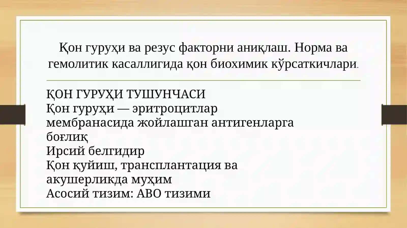 MatyakubovSan’atjon 2