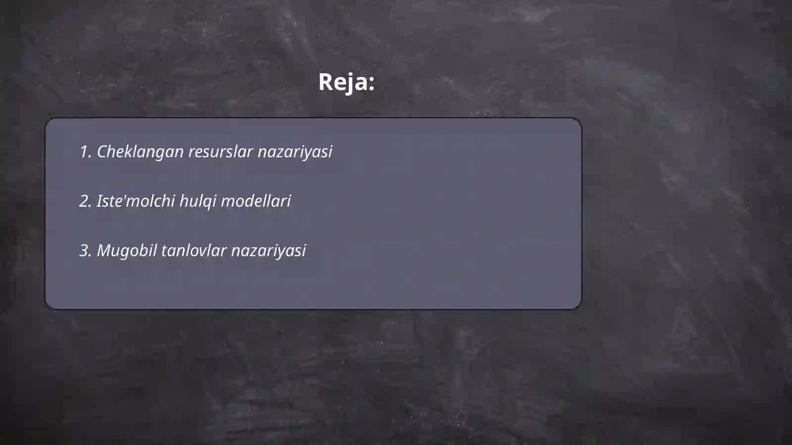 Cheklangan resurslar nazariyasi 2