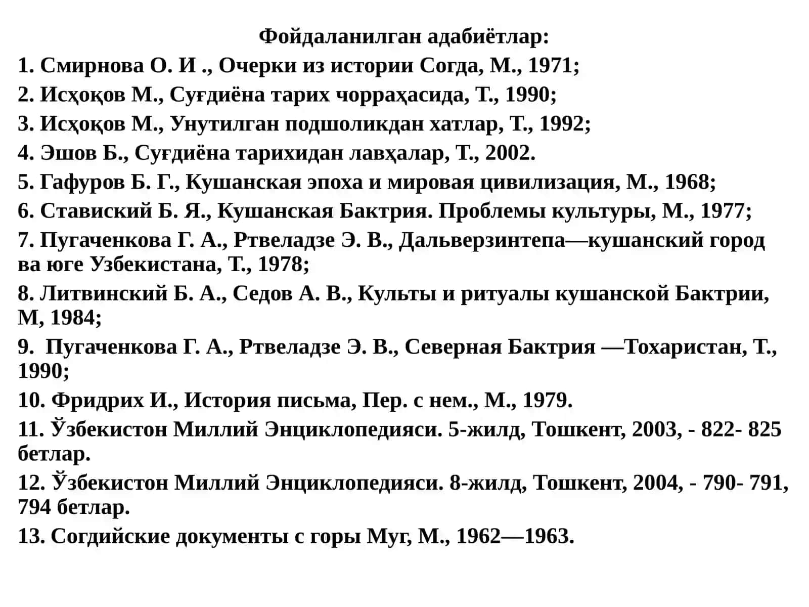 10-mavzuQadimgiO’rtaOsiyodavlatlaridaarxivishi 2