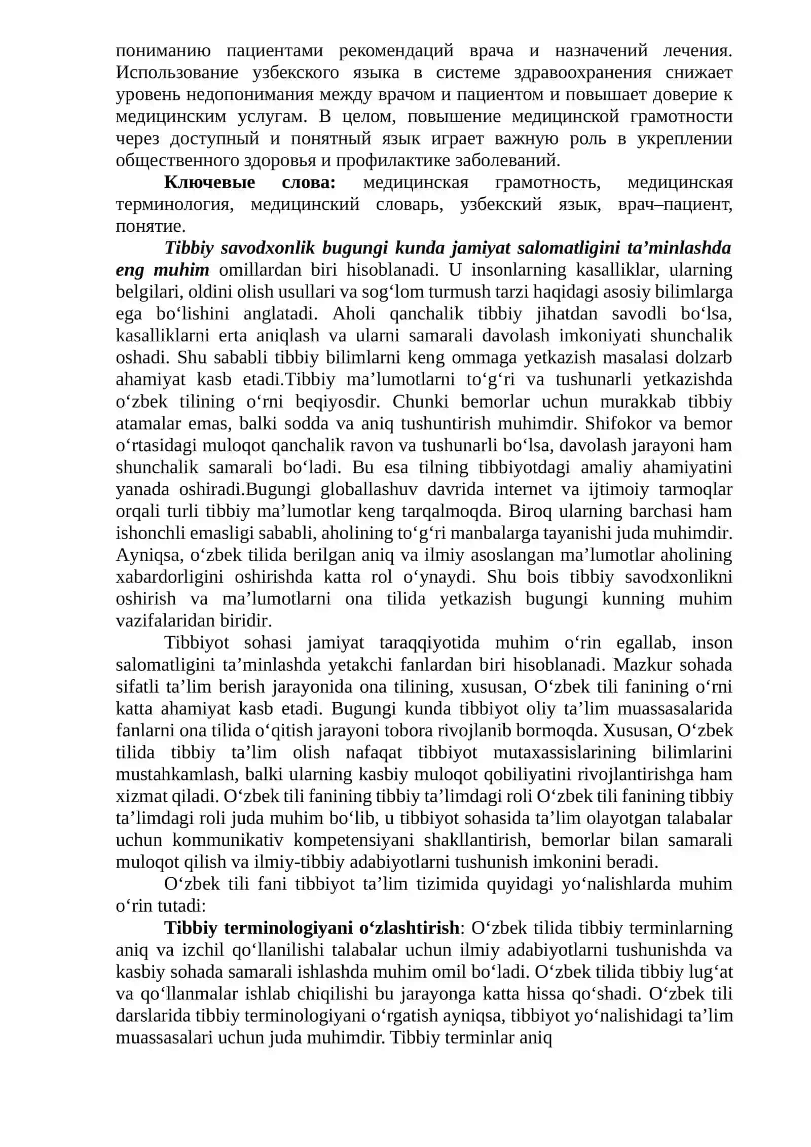 Aholining tibbiy savodxonligida va o’zbek tilining roli 2