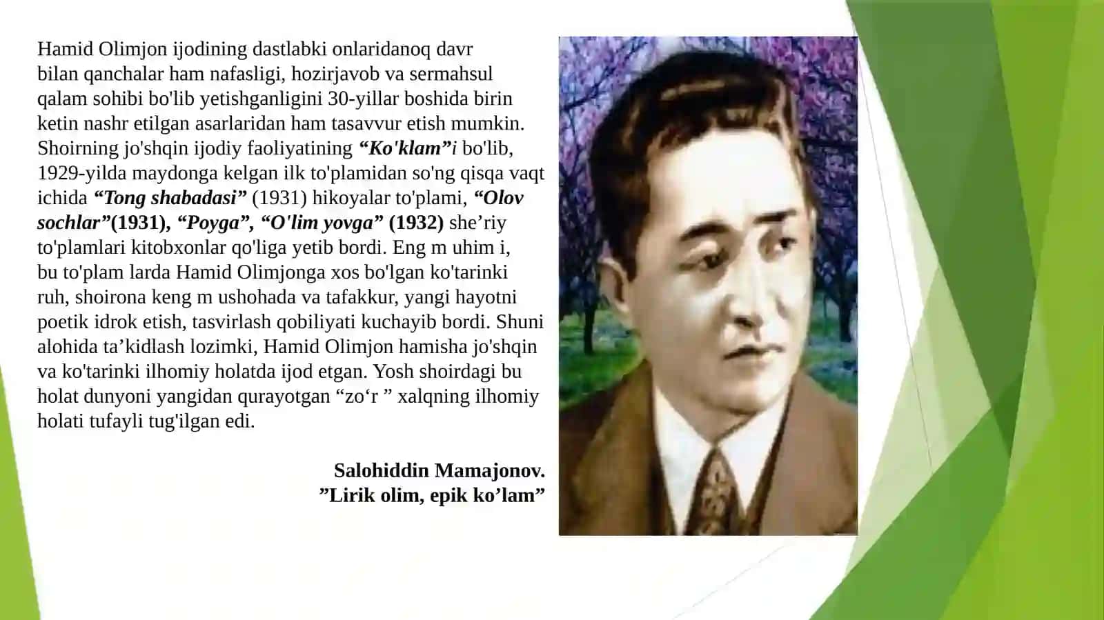 Hamid Olimjonlirikasi 2