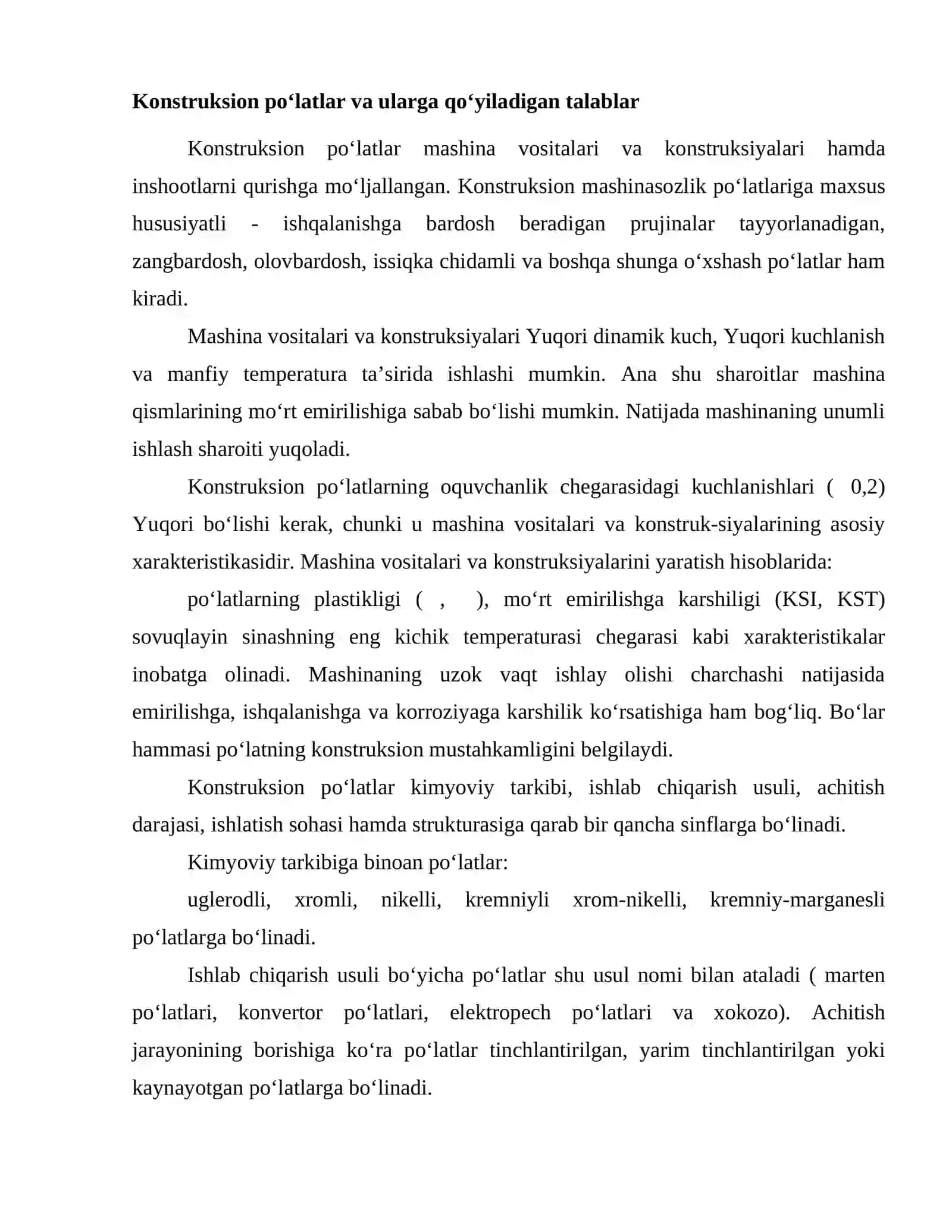 Konstruksion po‘lat va qotishmalar 2