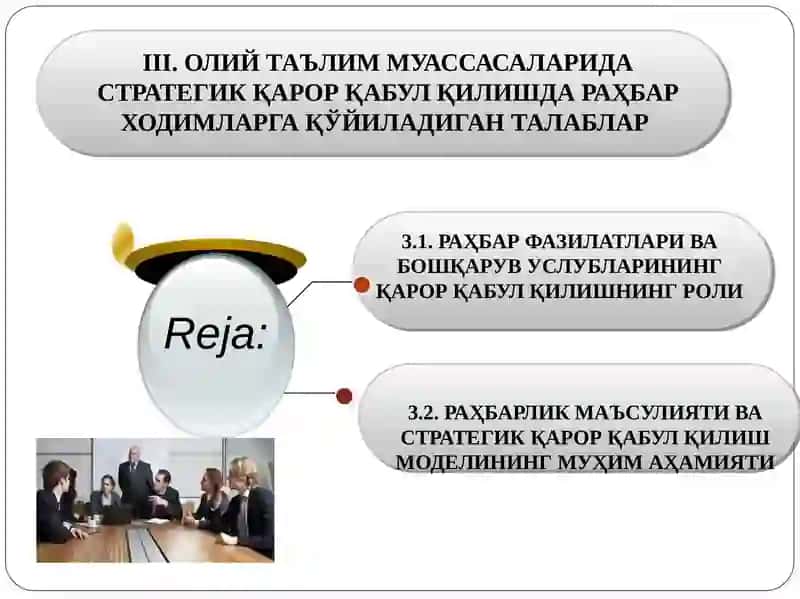 OLIY TA’LIM MUASSASALARIDA STRATEGIK QARORLAR QABUL QILISH VA IJROSINI TA’MINLASHDA RAHBAR MAS’ULIYATI 2