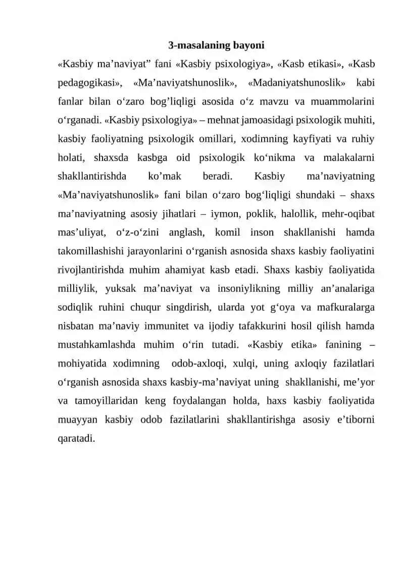 “Kasb ma’naviyati” fanining predmeti va vazifalari. Kasbiy ma’naviyat uning jamiyat va inson hayotida tutgan o‘rni 2