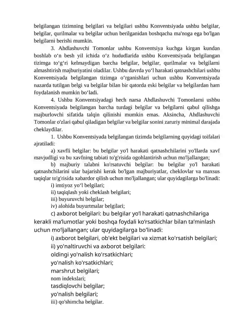 Yo‘l harakati hamda Yo‘l belgilari va signallari to‘g‘risidagi Konvensiya 2