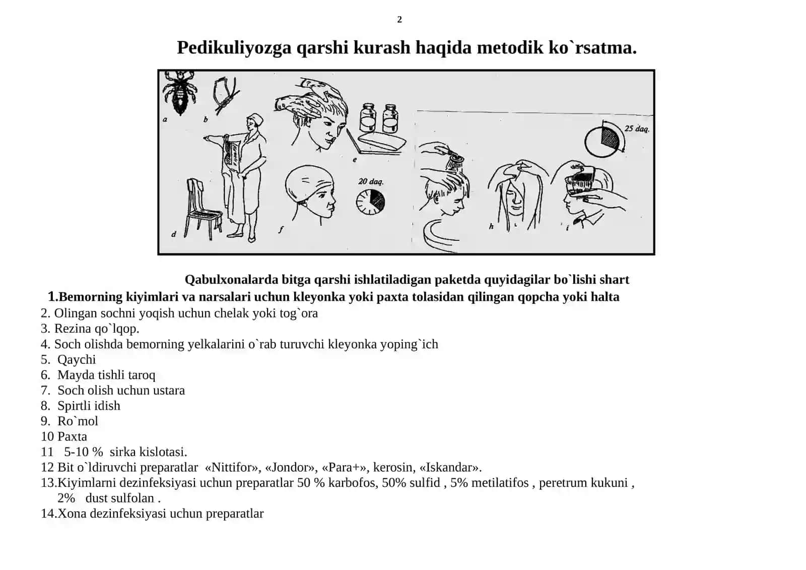 Qo`llarni gigiyenik usulda tozalash 2