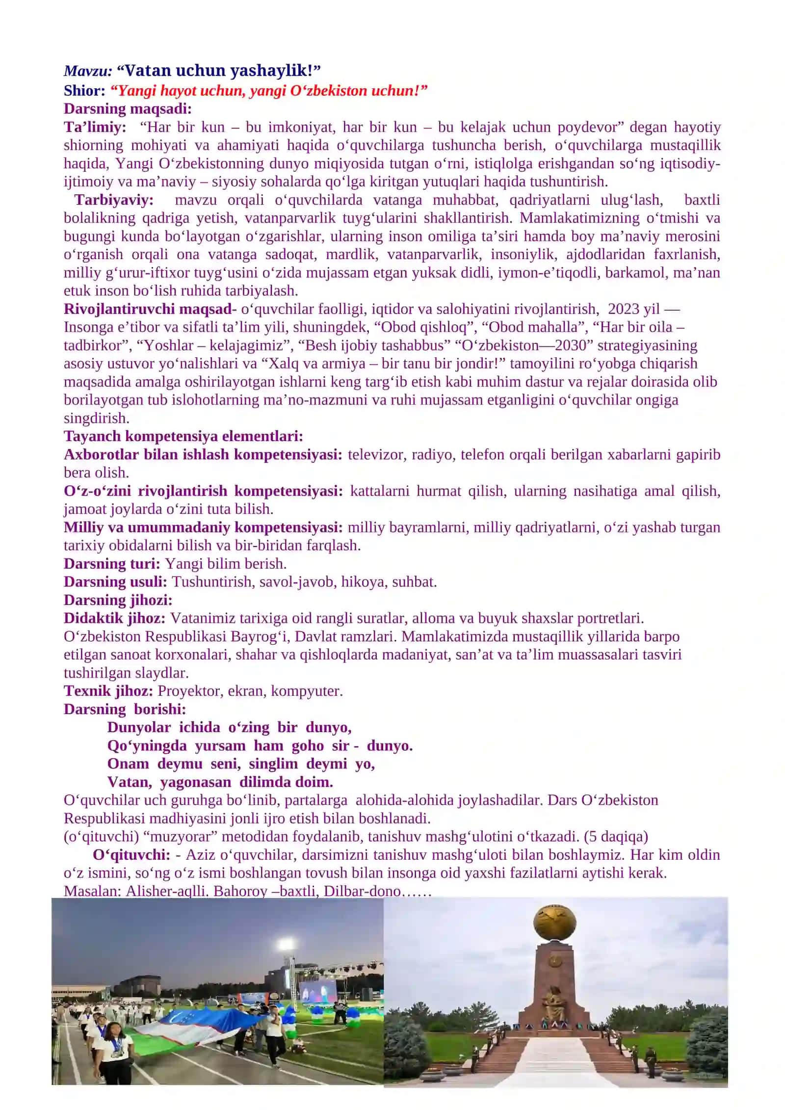 Vatan uchun yashaylik 2