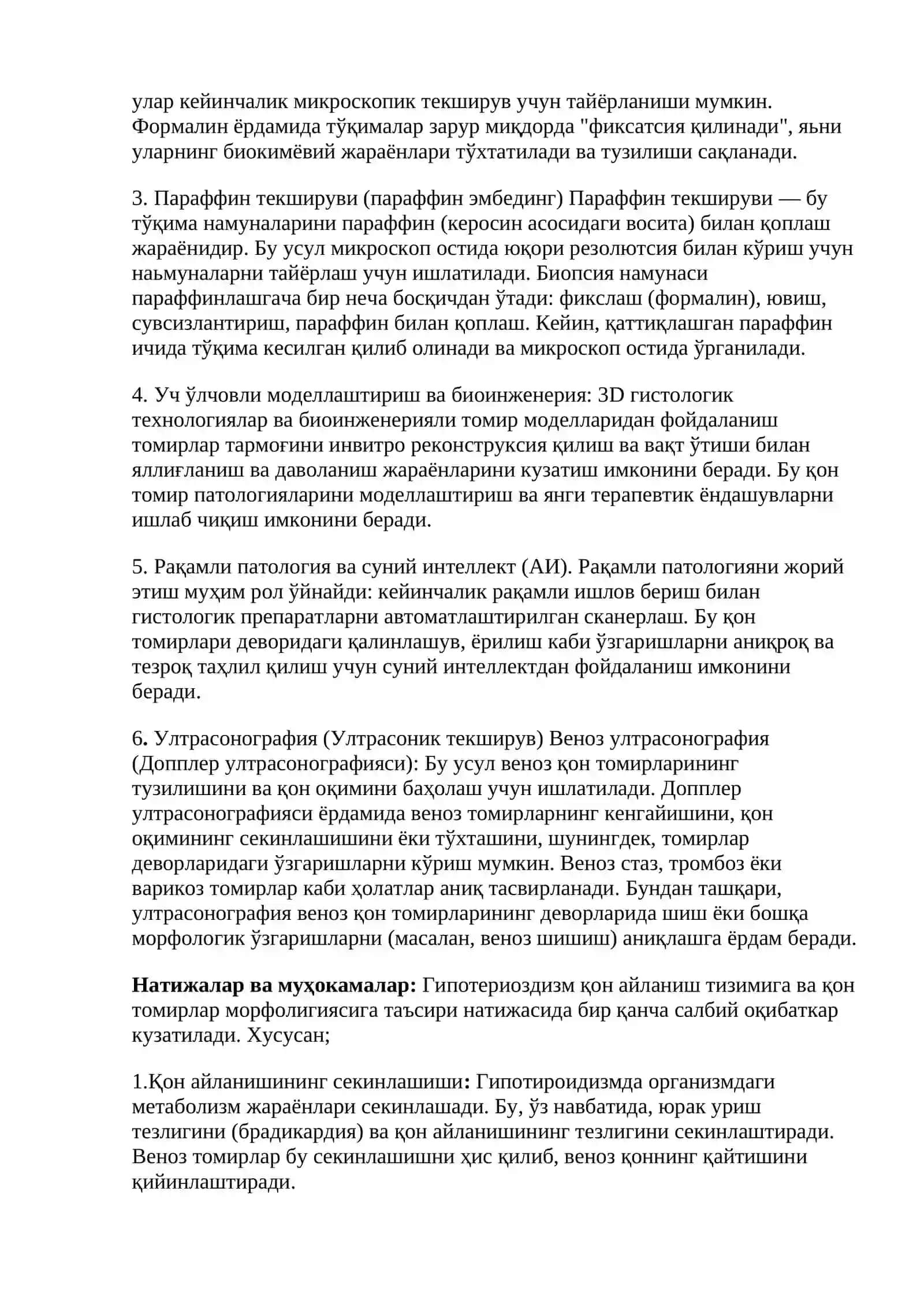 Гипотироидизмнинг қон айланиш тизими ва қон томирлар морфолигиясига таъсир 2