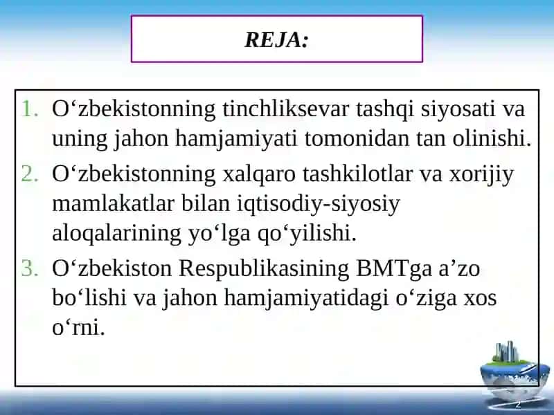 O‘zbekiston Respublikasining nufuzli xalqaro tashkilotlar bilan hamkorlik aloqalari. 2