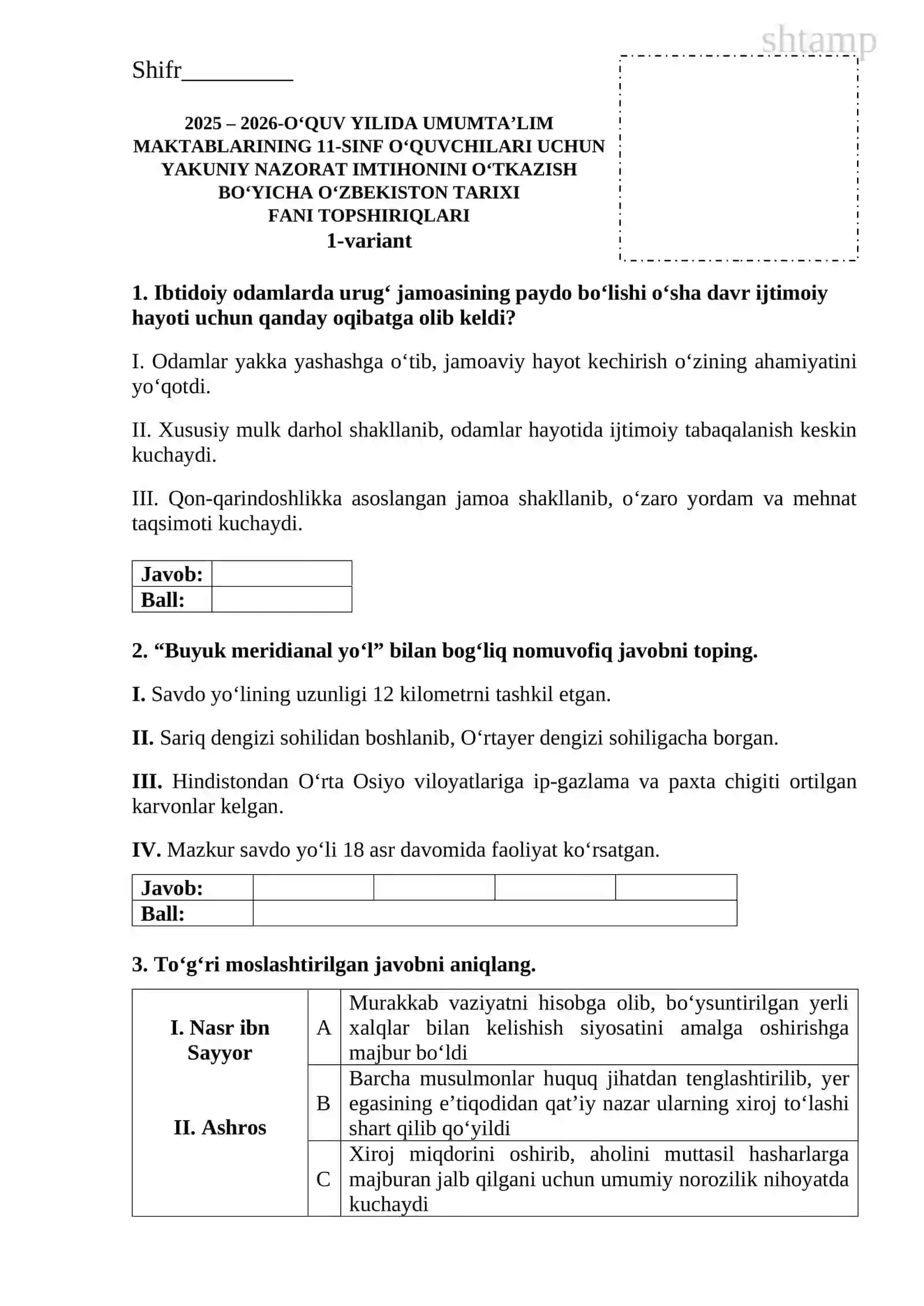11-sinf O'zbekiston tarixi - 1-variant (O'zbek). Savollari 2