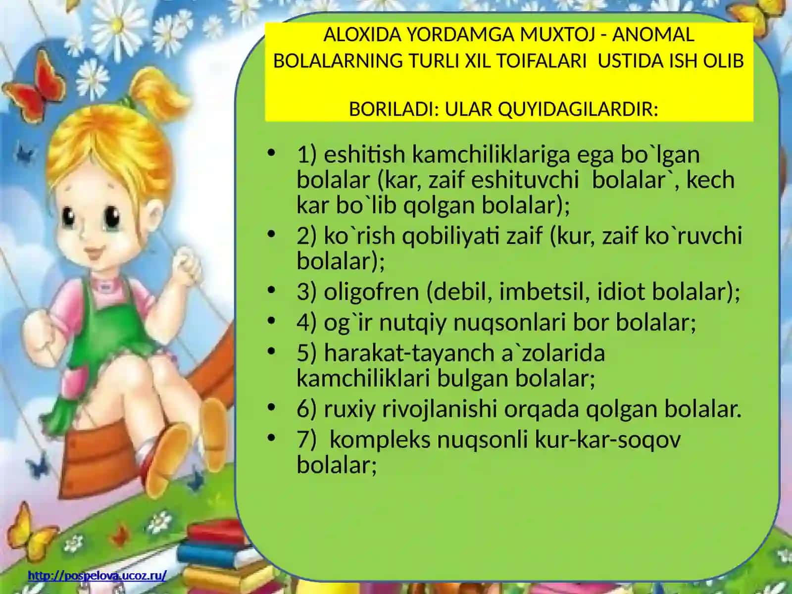Ijtimoiy yordamga muhtoj bolalarga ta`lim berish 2