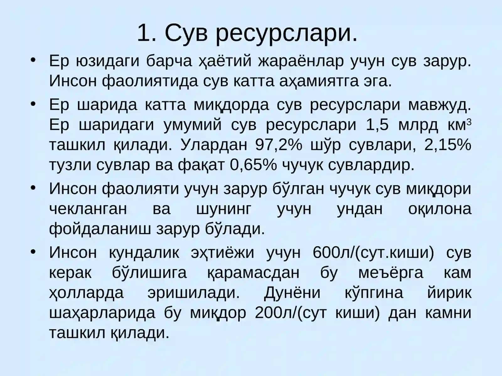 Гидротехника иншоотлари қурилиши 2