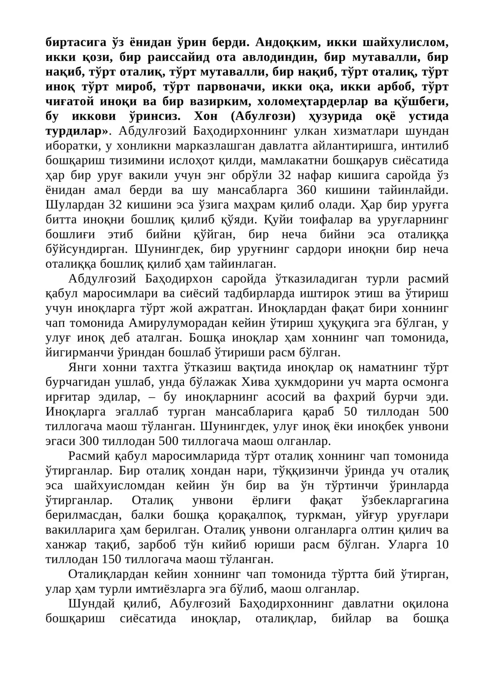 Абулғозий Баҳодирхоннинг маърифий-ахлоқий қарашлари 2