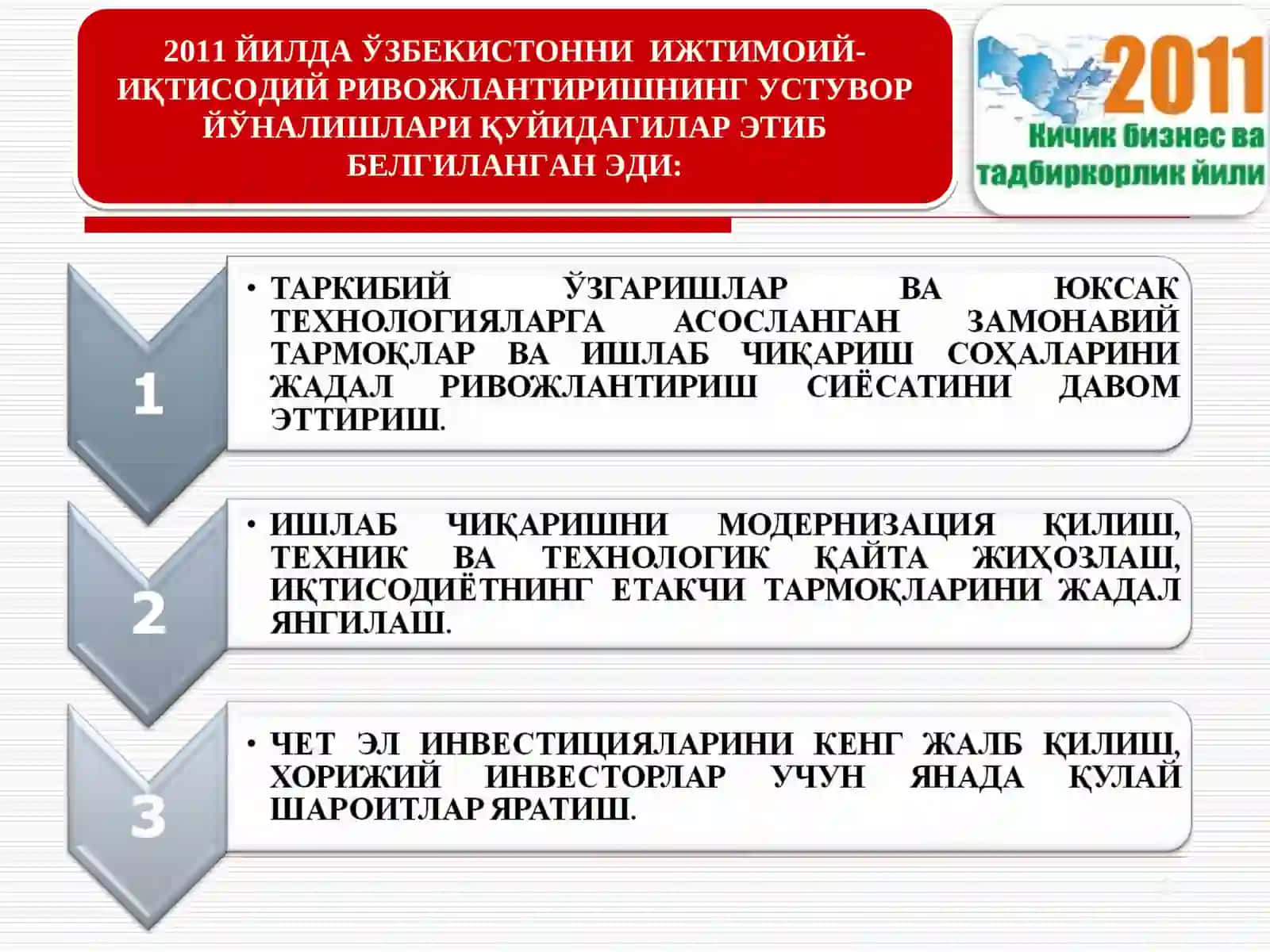 НОМЛИ МАЪРУЗАСИНИНГ АСОСИЙ МАЗМУНИ 2