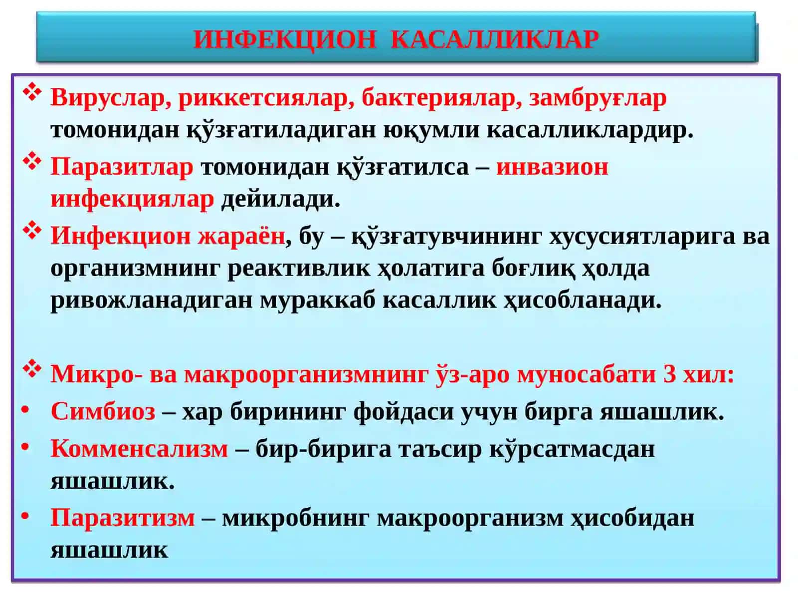 yuqumli kasalliklar 2