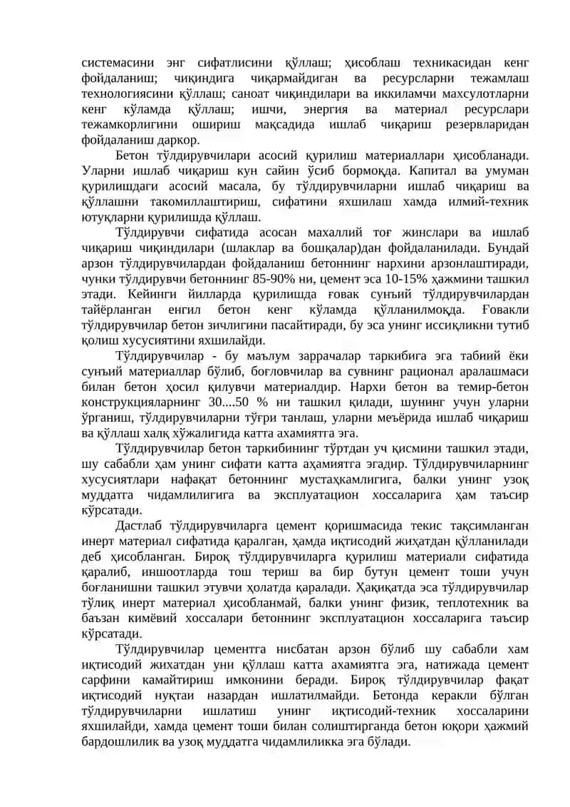 Tаbiiy g’оvаk vа vulqоn ko’rinishidаgi to’ldiruvchilаr 2