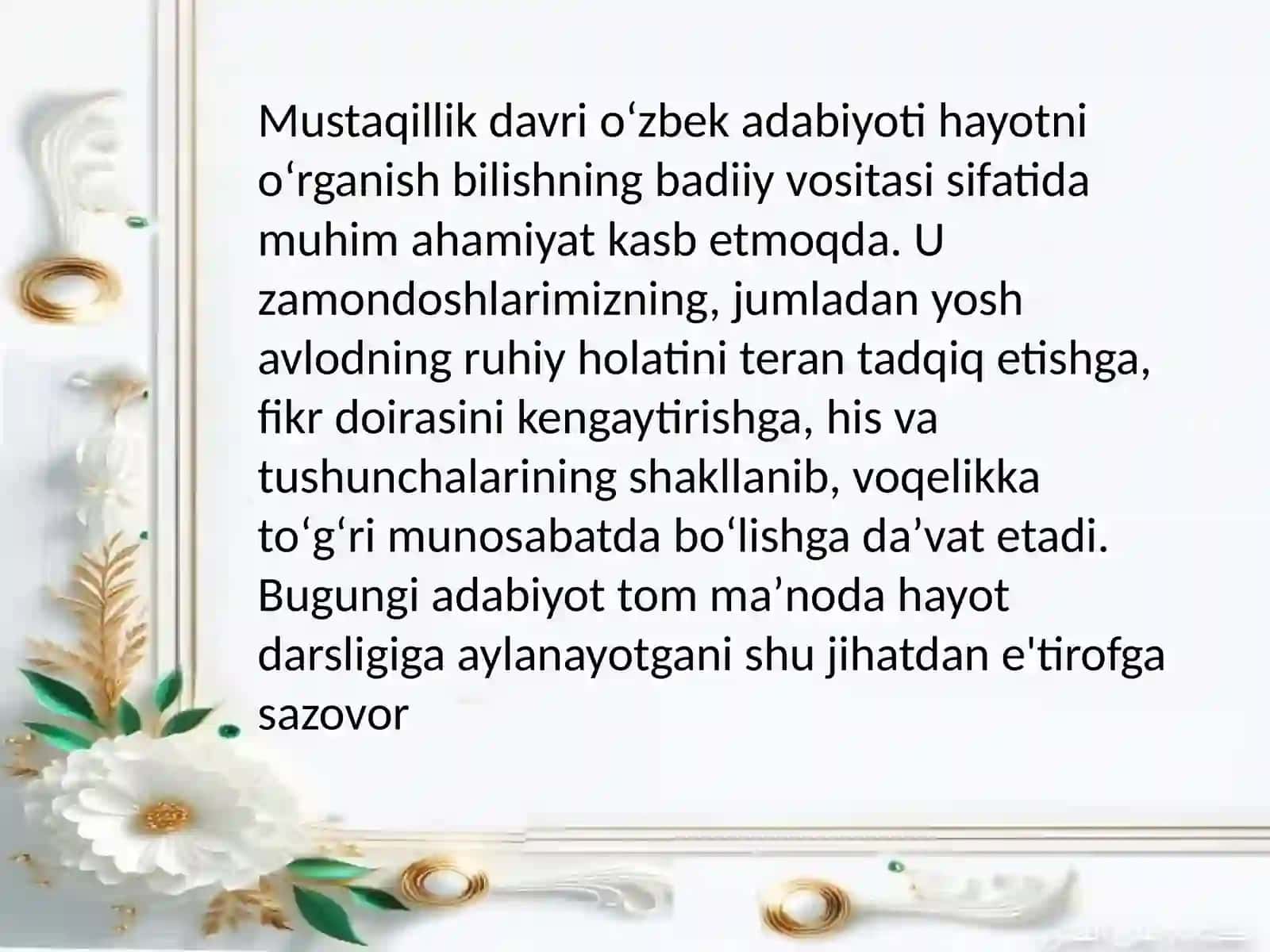 OʻZBEK BOLALAR SHE'RIYATIDA IJOBIY- USLUBIY IZLANISHLAR 2