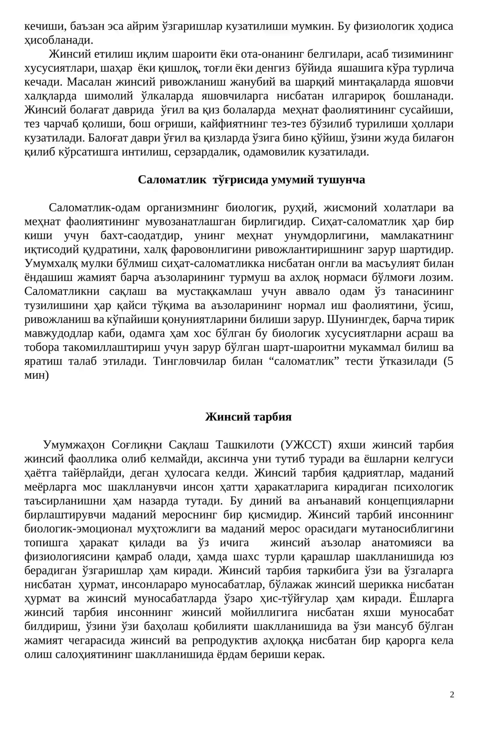Тиббий маданий асослари ва репродуктив саломатлик 2