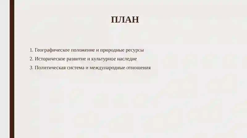 Россия 2