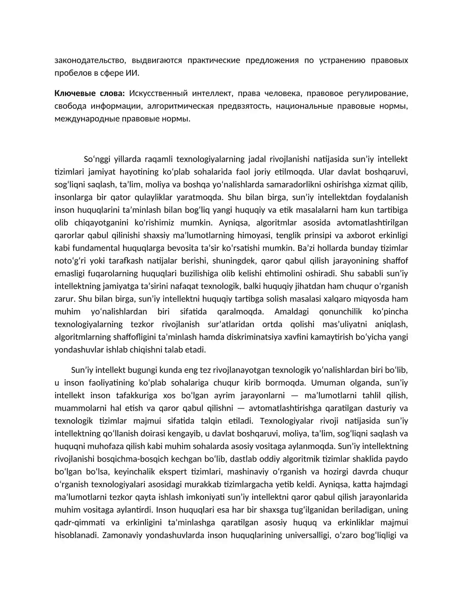 Sun'iy intellekt va inson huquqlari: huquqiy tartibga solishdagi muammolar 2
