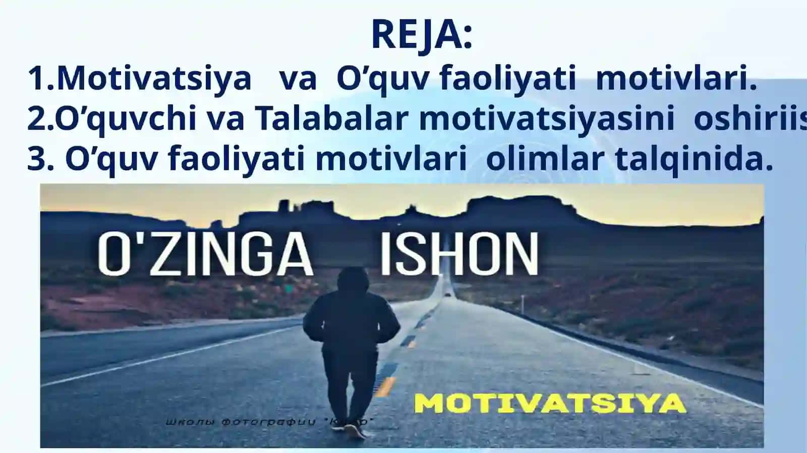 O’QUV MOTIVATSIYASI 2
