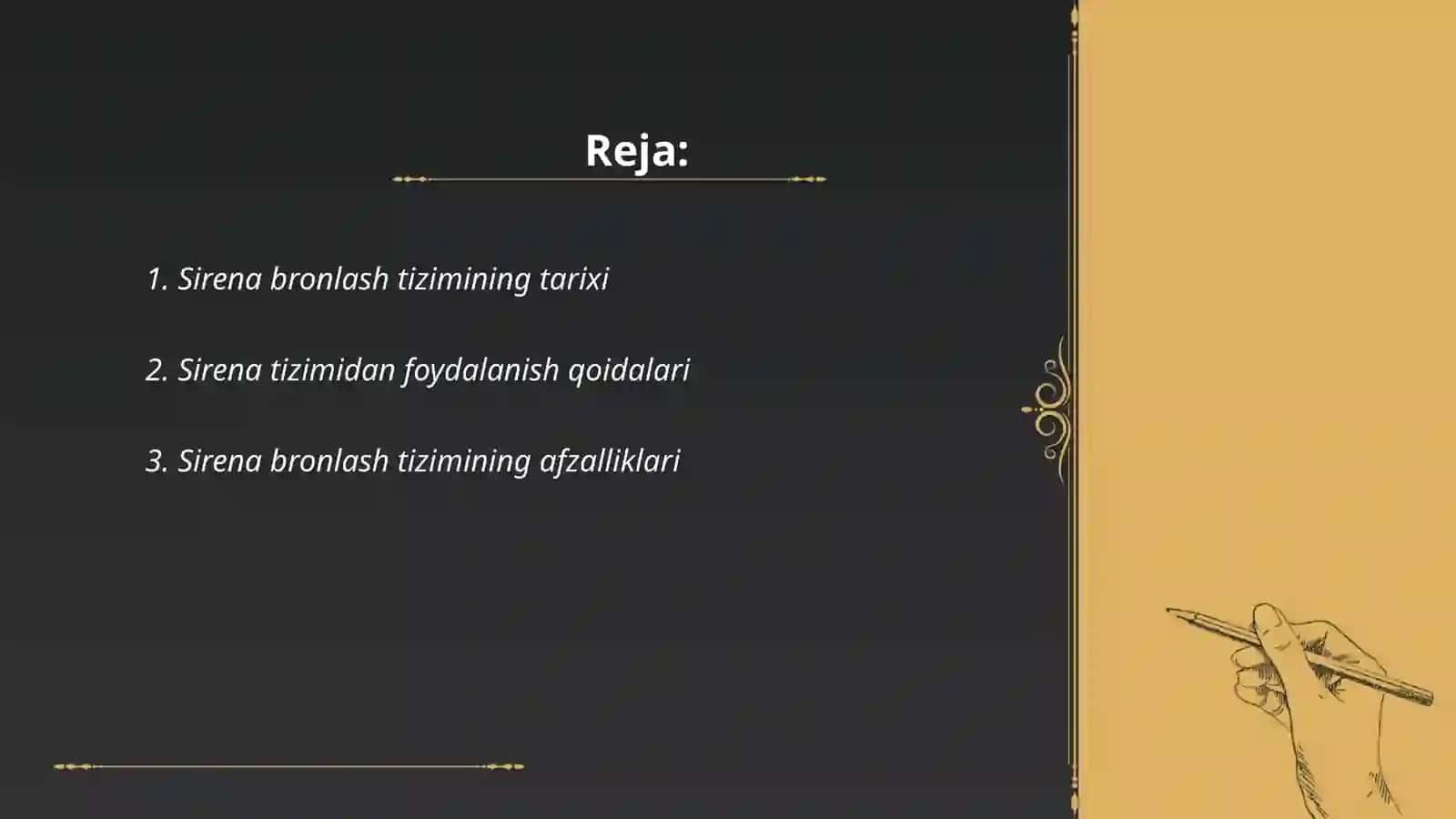 Sirena bronlash tizimi 2