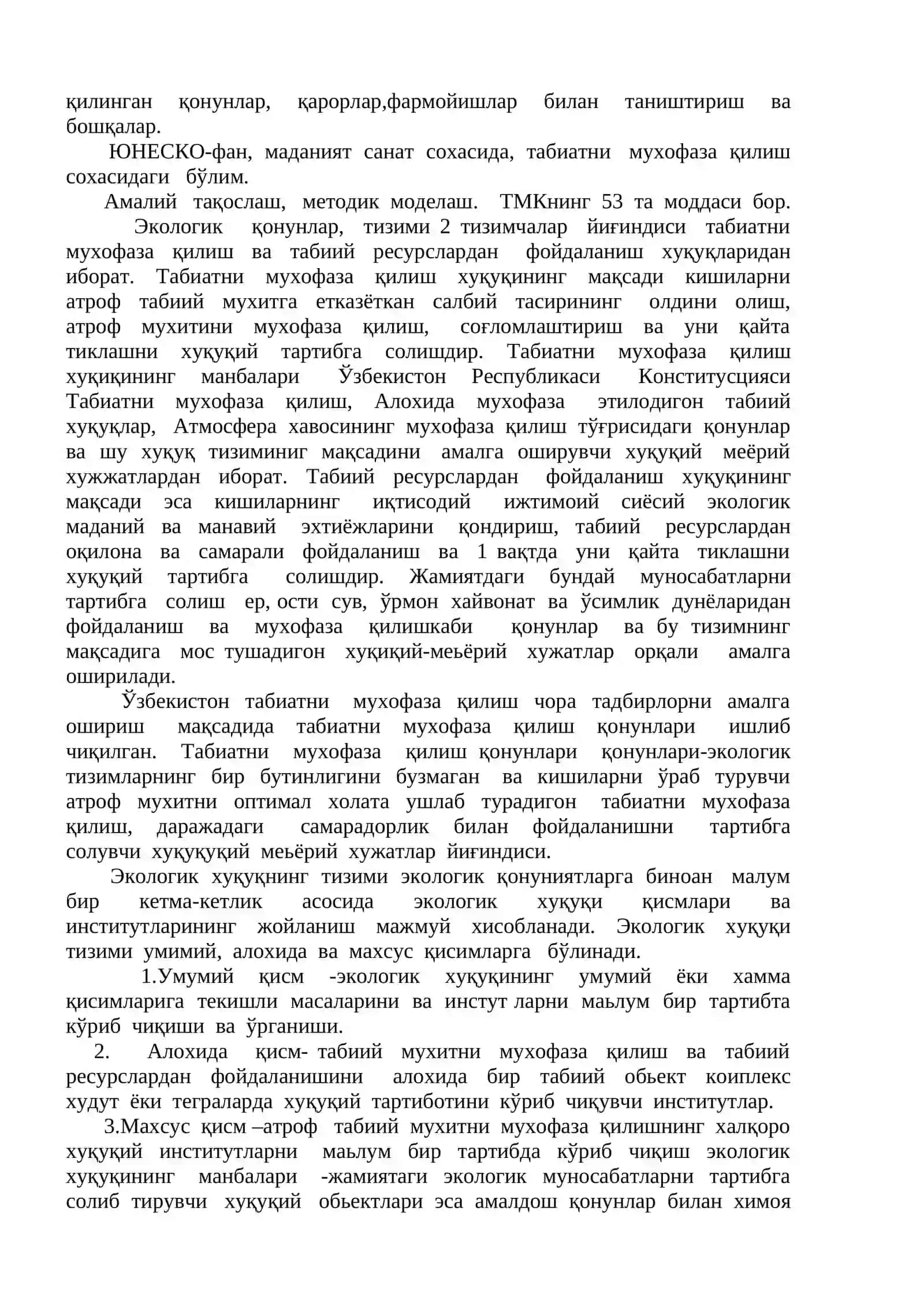 Экология ва Хуқуқ Фани 2