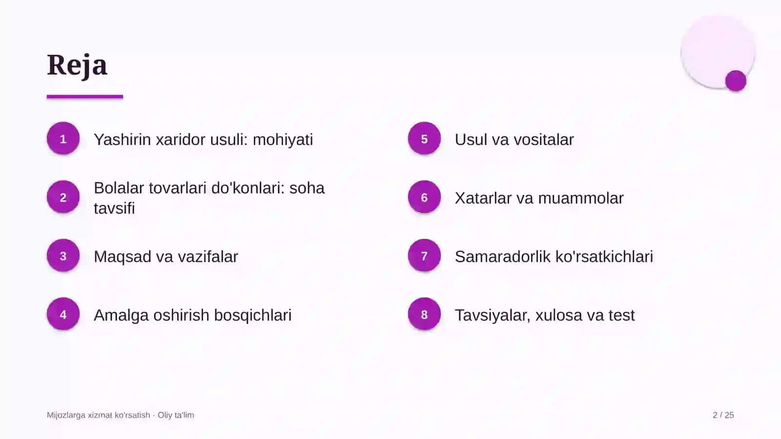 bolalar tovarlari do'konlarida xizmat sifatini yashirin xaridor usulida baholash 3882 2