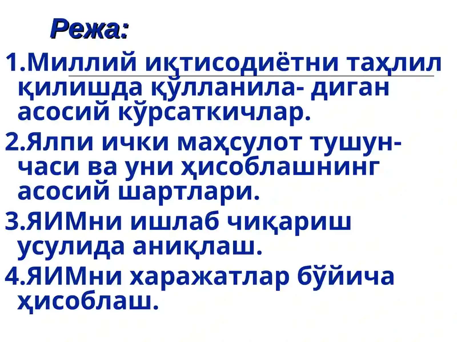 АСОСИЙ МАКРОИҚТИСОДИЙ КЎРСАТКИЧЛАР ВА УЛАРНИ ҲИСОБЛАШ 2
