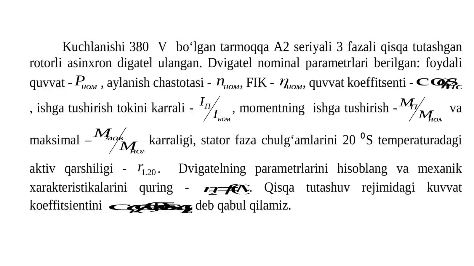 EMT vakompleks boshqarish fanidan 2