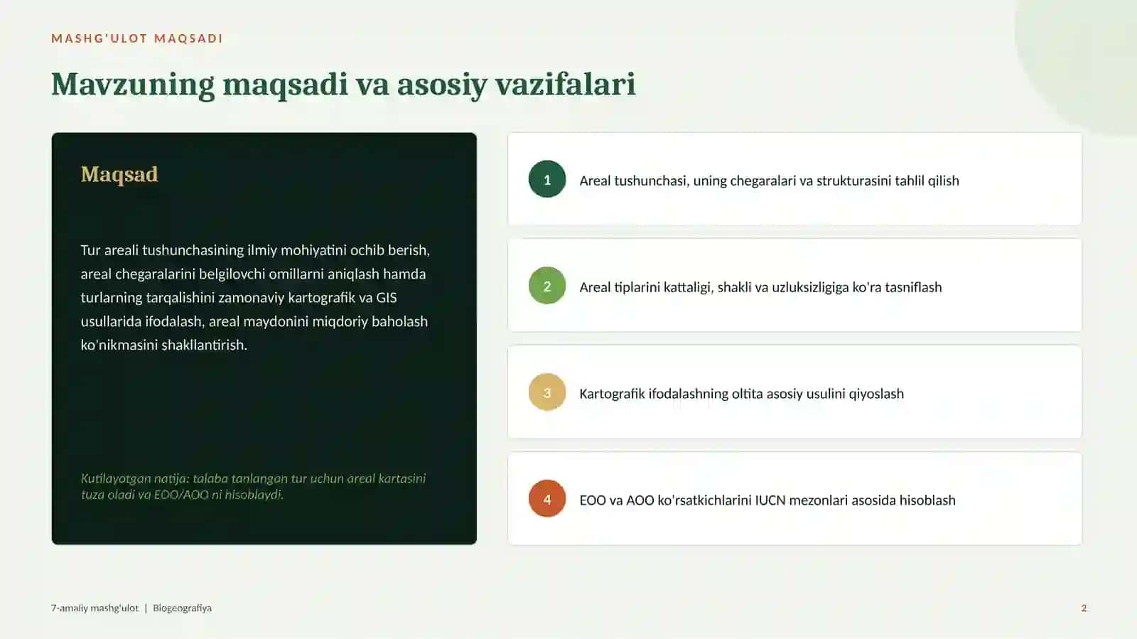 tur areali tushunchasi va areallarni kartografik usulda ifodalash 2