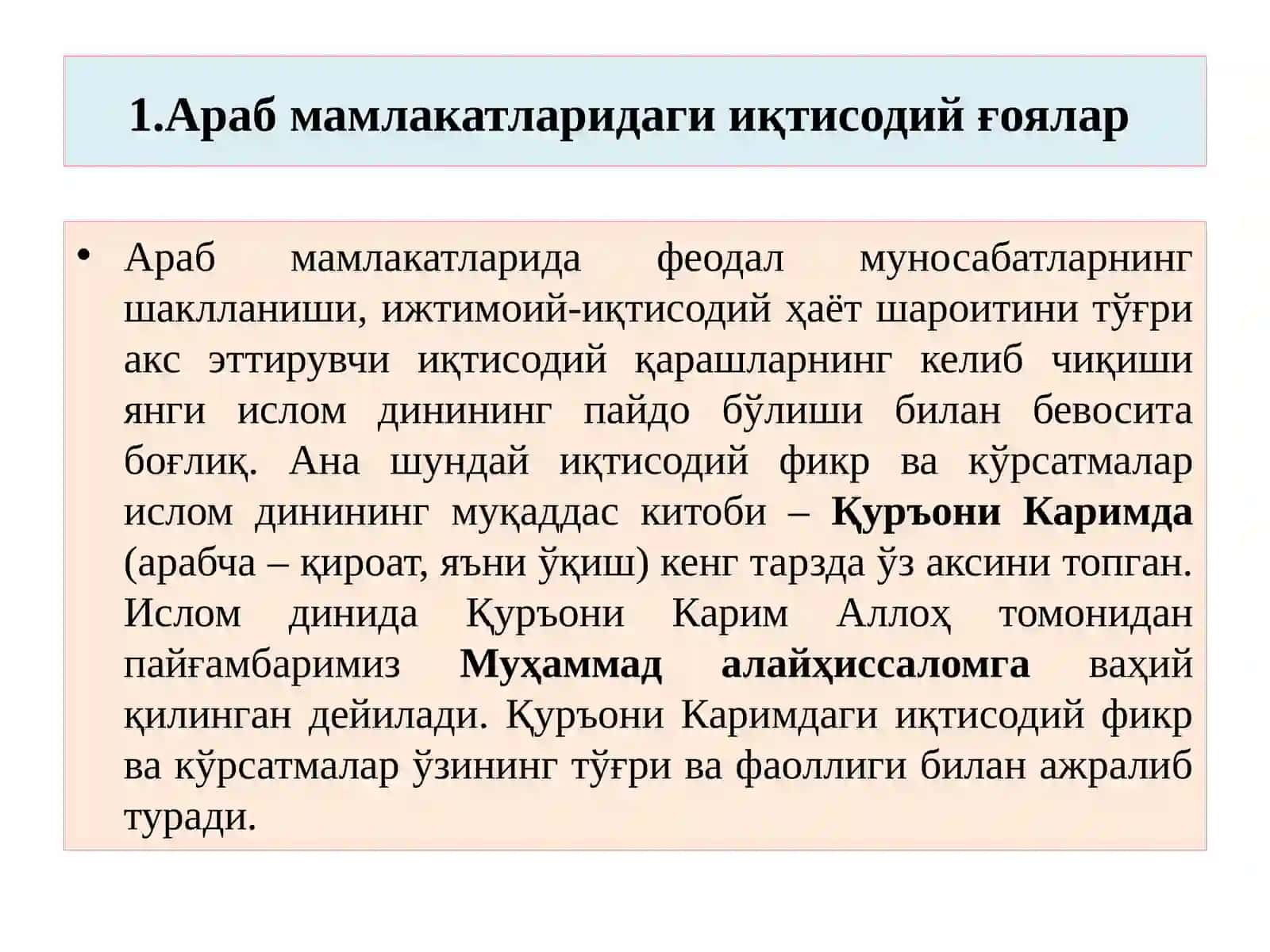 IX-XIIасрлардаги ўрта осиё мутафаккирларининг 2