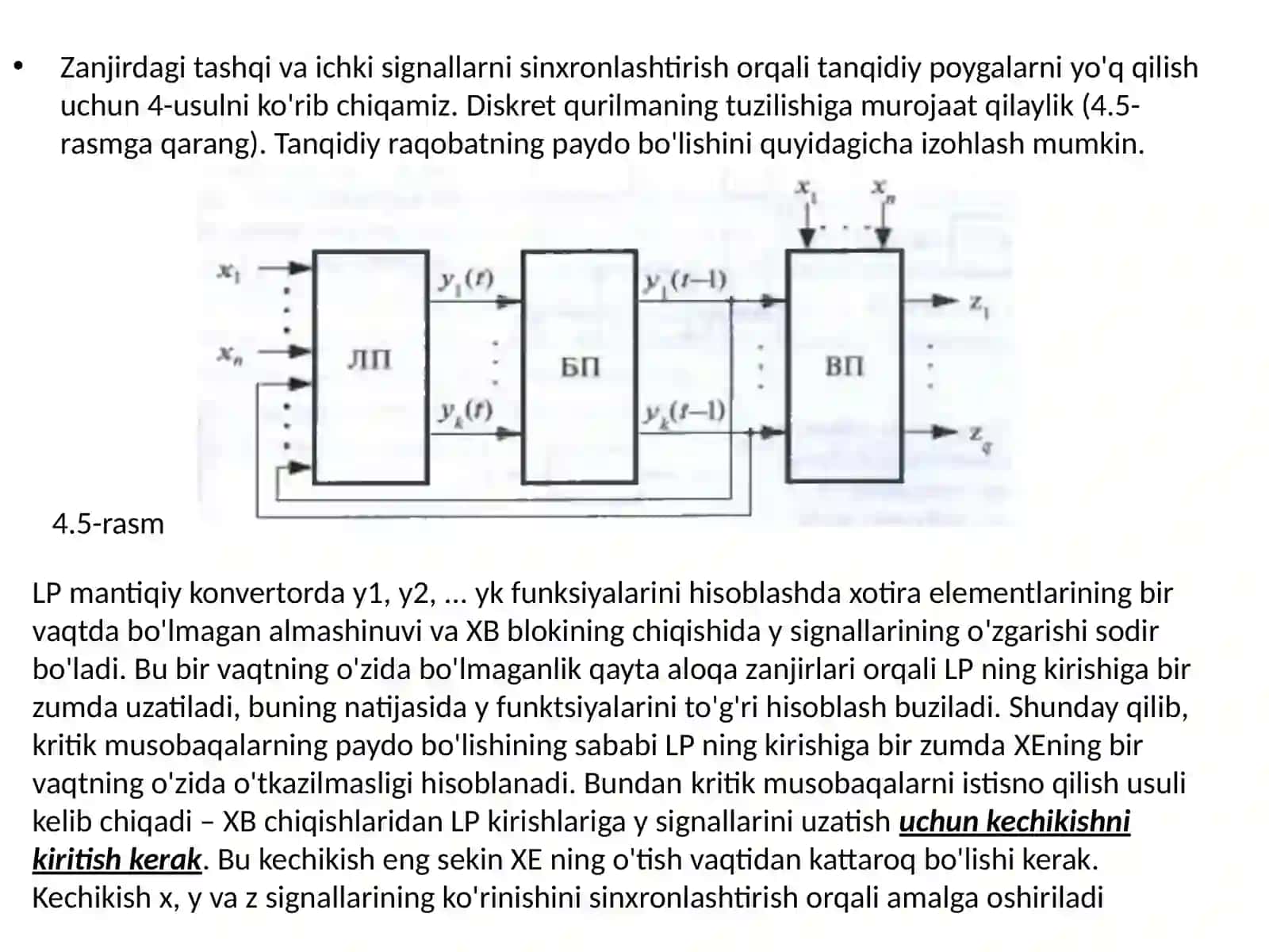 Poyga turlari va ularni bartaraf etish usullari.(Sinxron diskret qurilmalar) 2