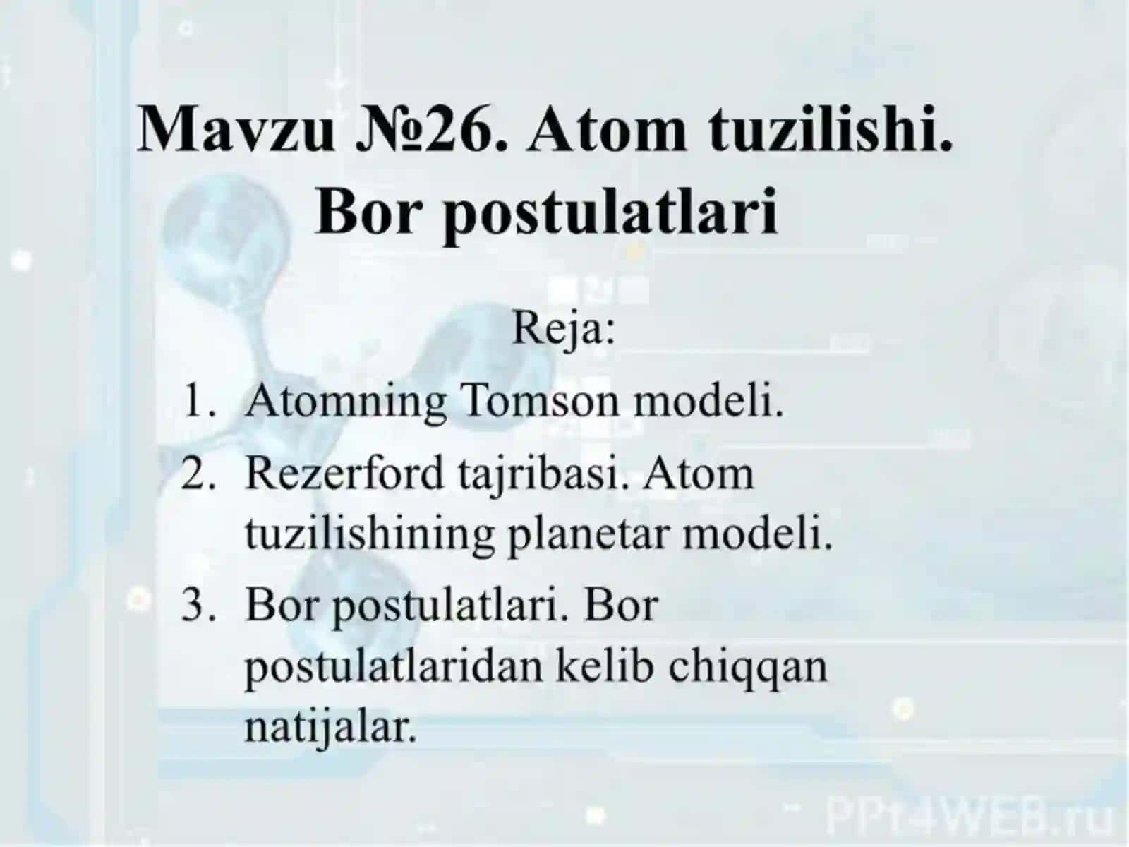 Bor  postulotlari  va  toʻlqin  mexanikasi 2