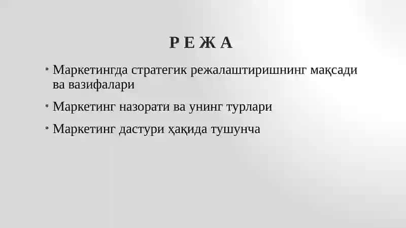 Маркетингда стратегик режалаштиришнинг мақсади ва вазифалари 2