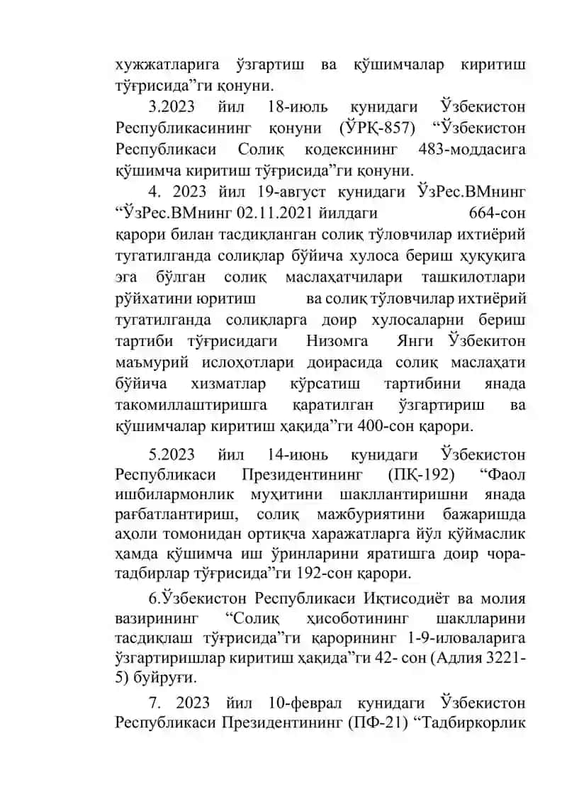 Ўзбекистонда солиқлар ва йиғимлар тизими 2
