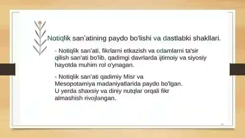 QADIMGI YUNON VA RIM NOTIQLIGI 2