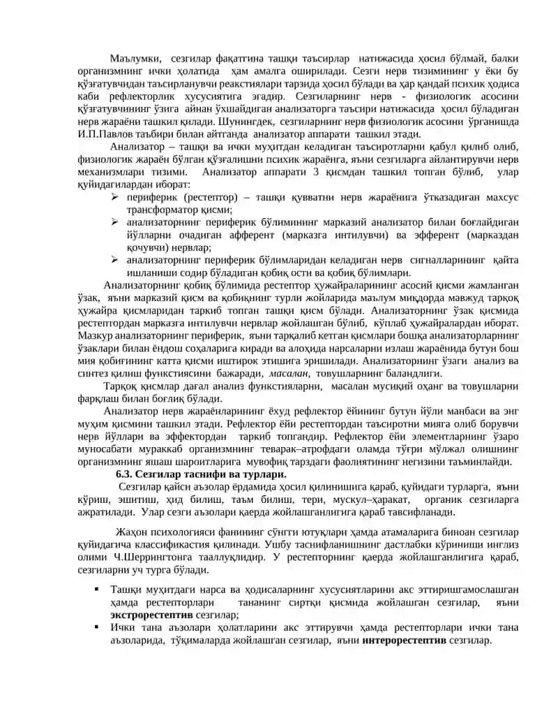 Сезги 2