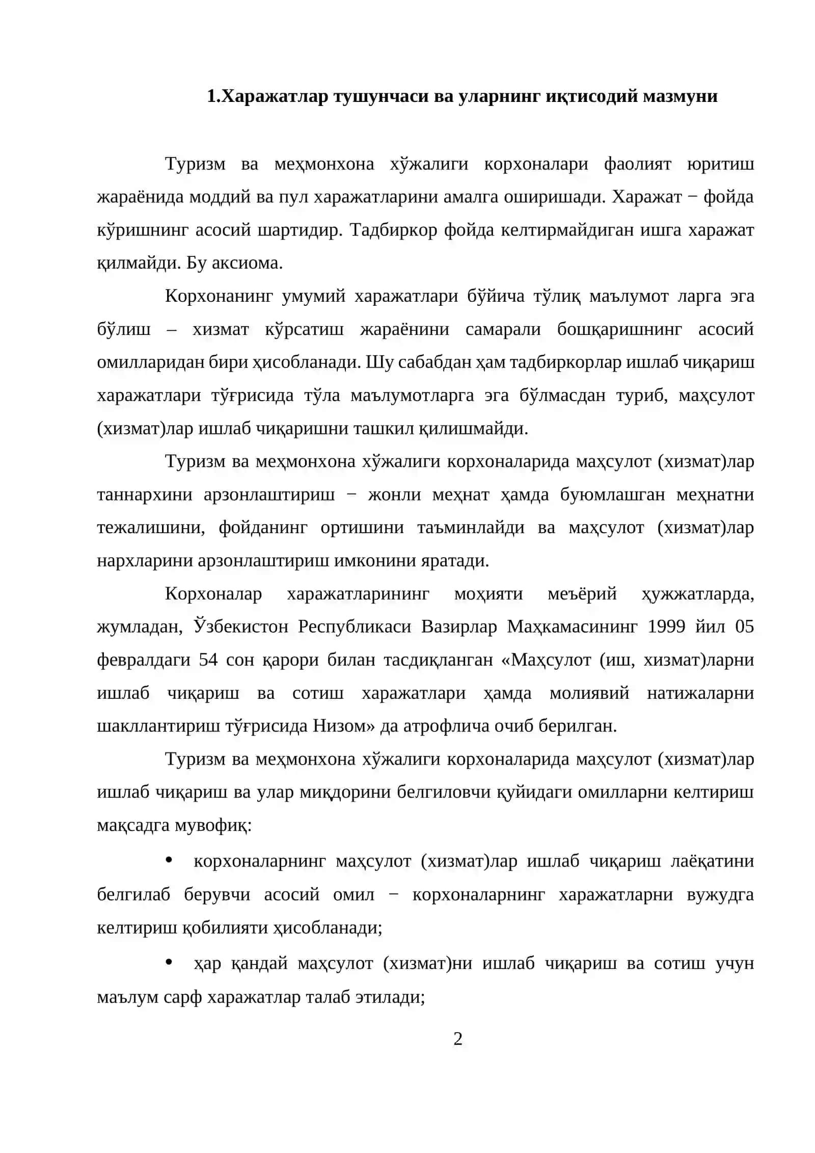 Туризм ва меҳмонхона хўжалиги корхоналари фаолиятининг харажатлари 2