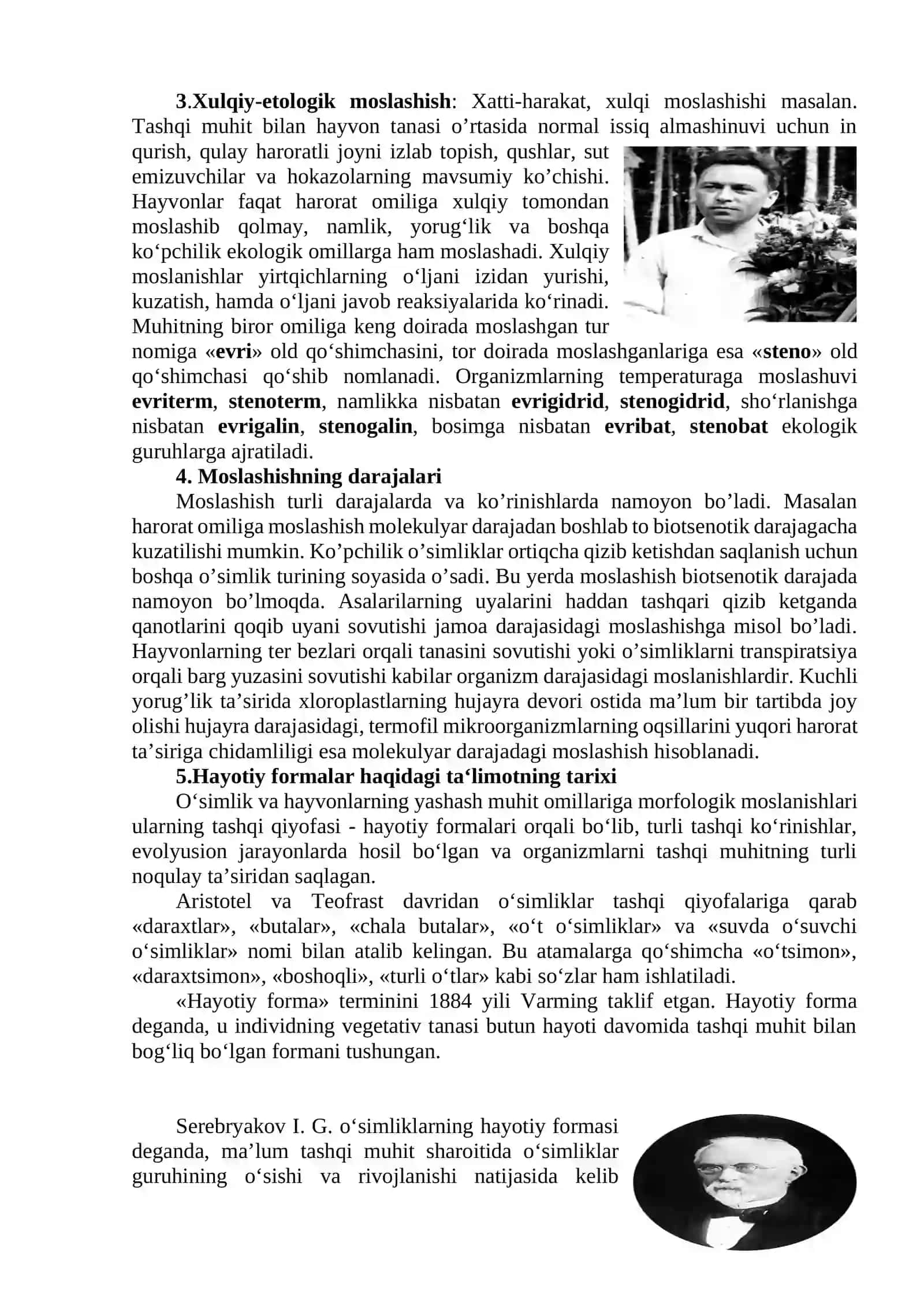 Muhit tushunchasi. Organizmlarning hayotiy shakllari 2