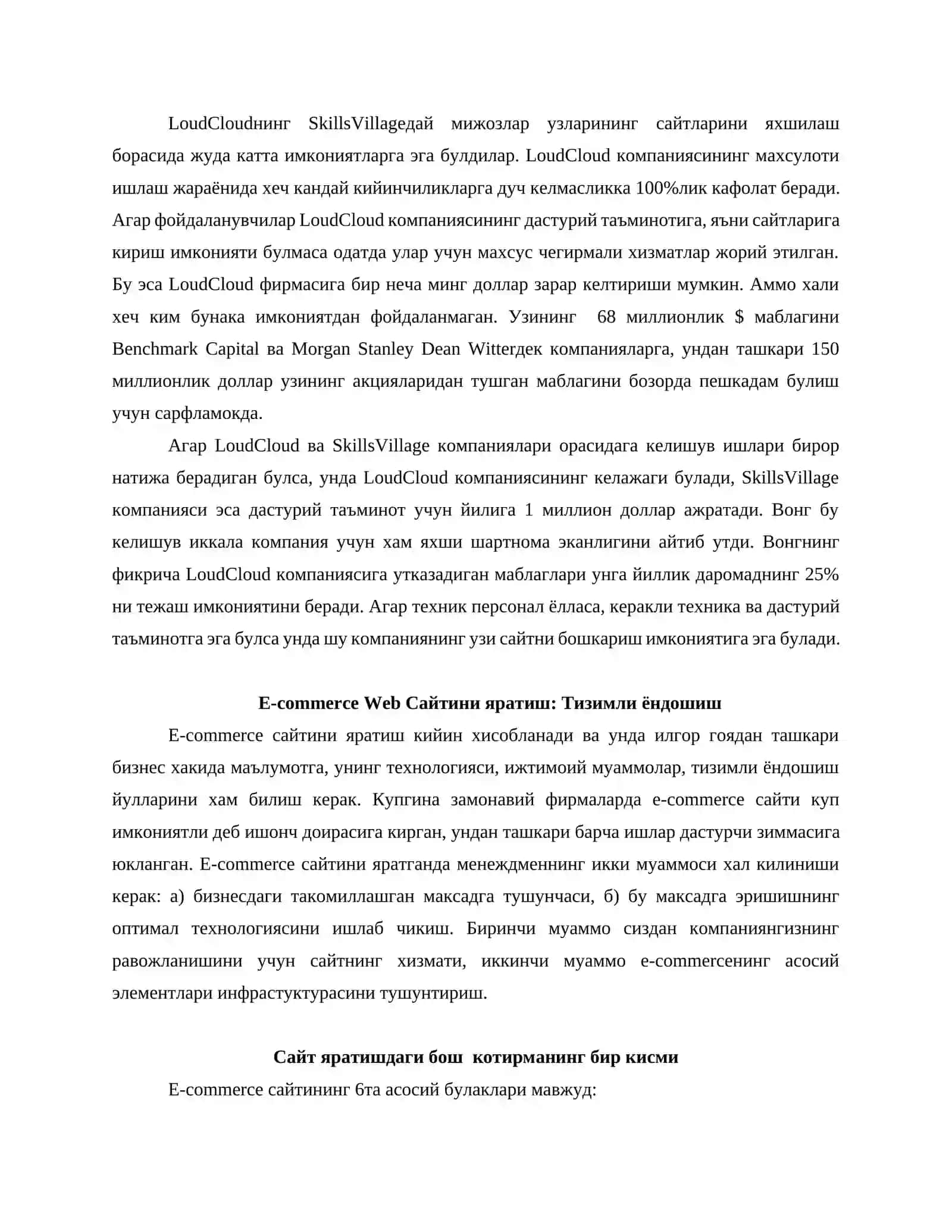 WEB САХИФА ЯРАТИШ 2