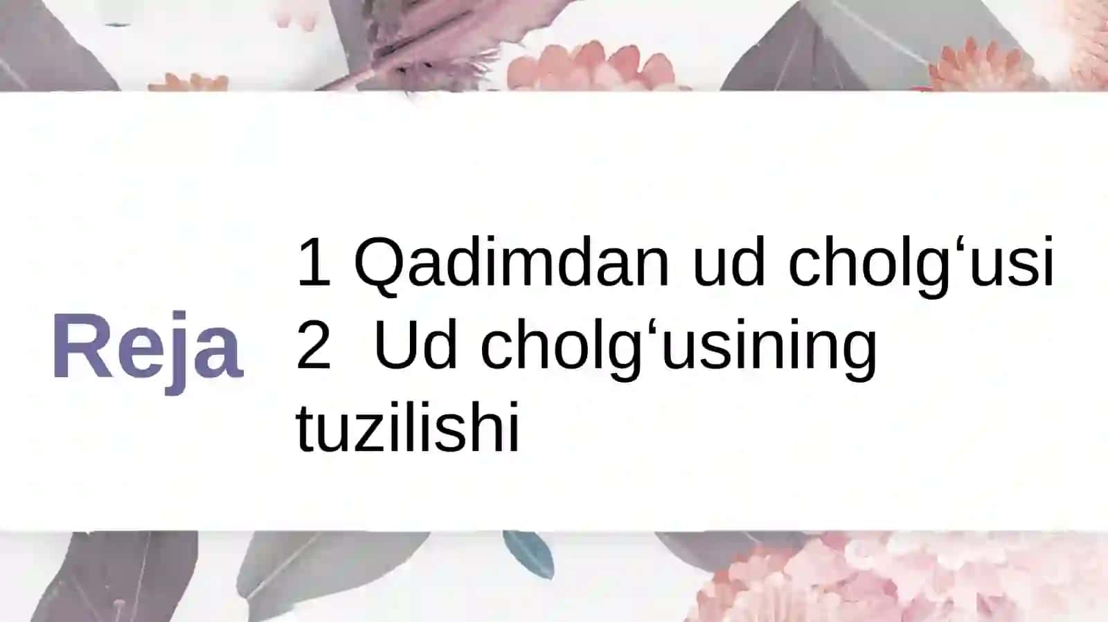 Ud cholgʻusi 2