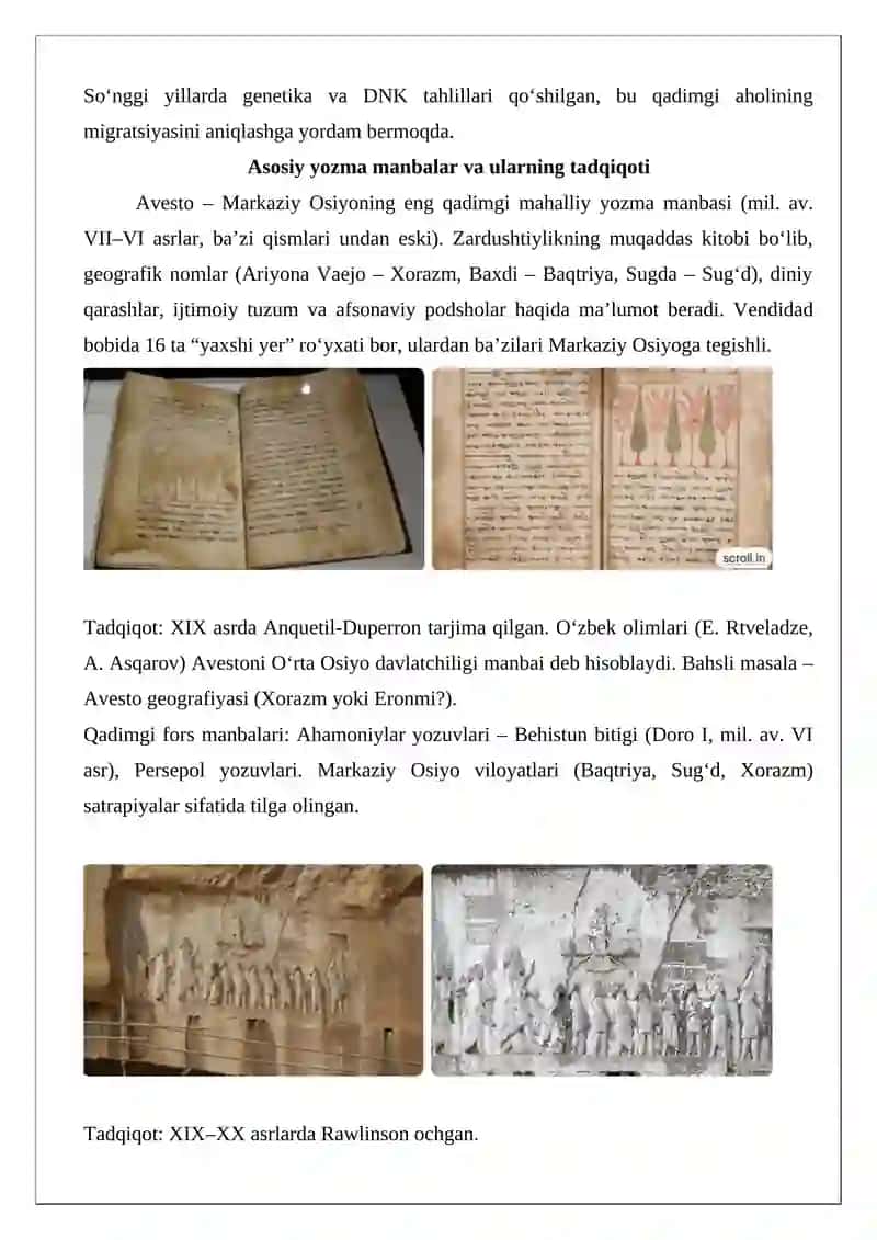 Markaziy Osiyoning qadimgi manbalarini tadqiq etilishi haqida batafsil ma’lumotnoma 2