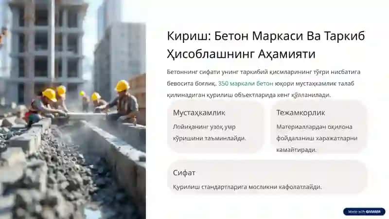 350 Маркали Бетон Таркибини Ҳисоблаш 2