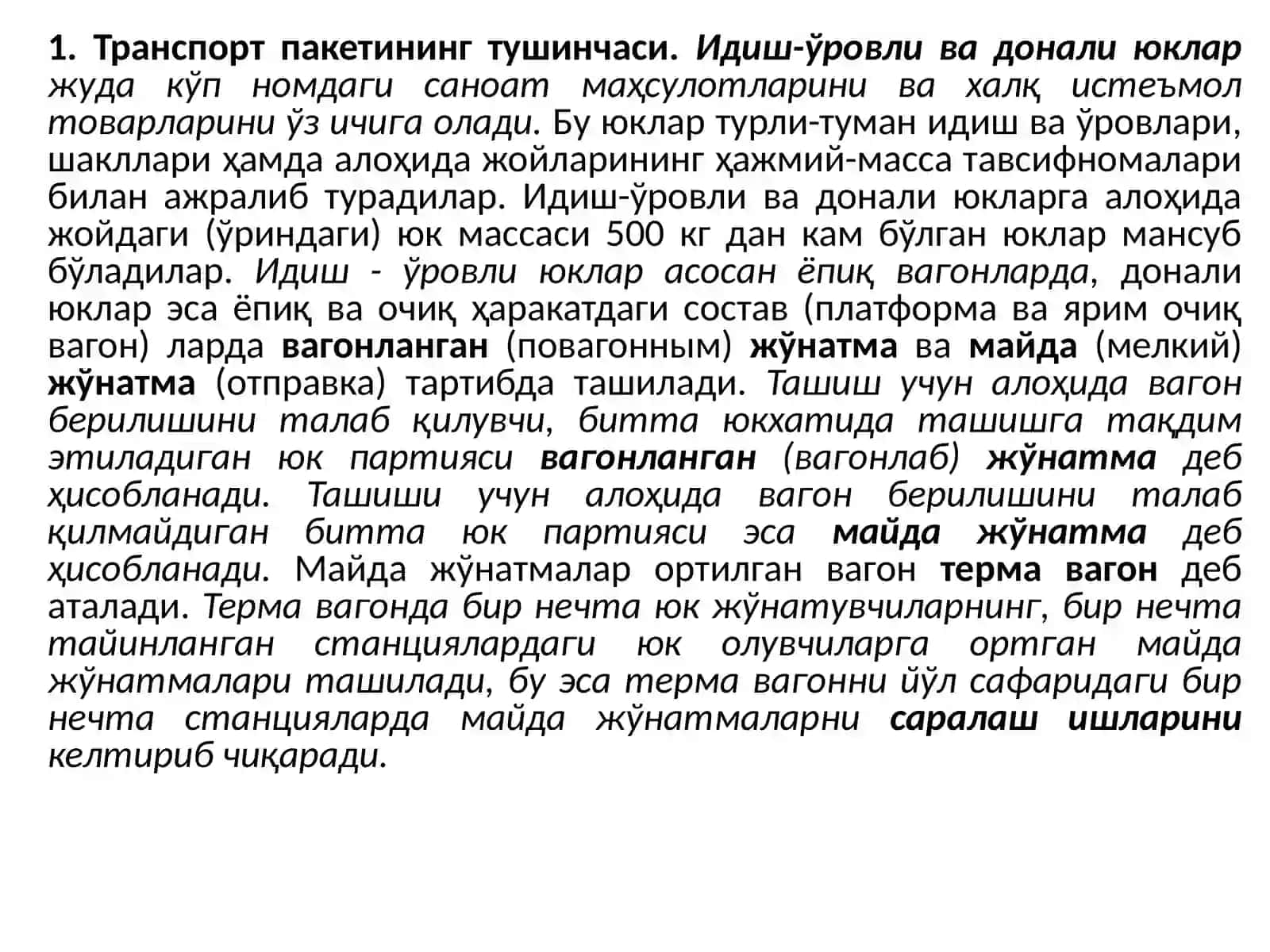 Транспорт пакетларида ва контейнерларда юкларни ташиш 2
