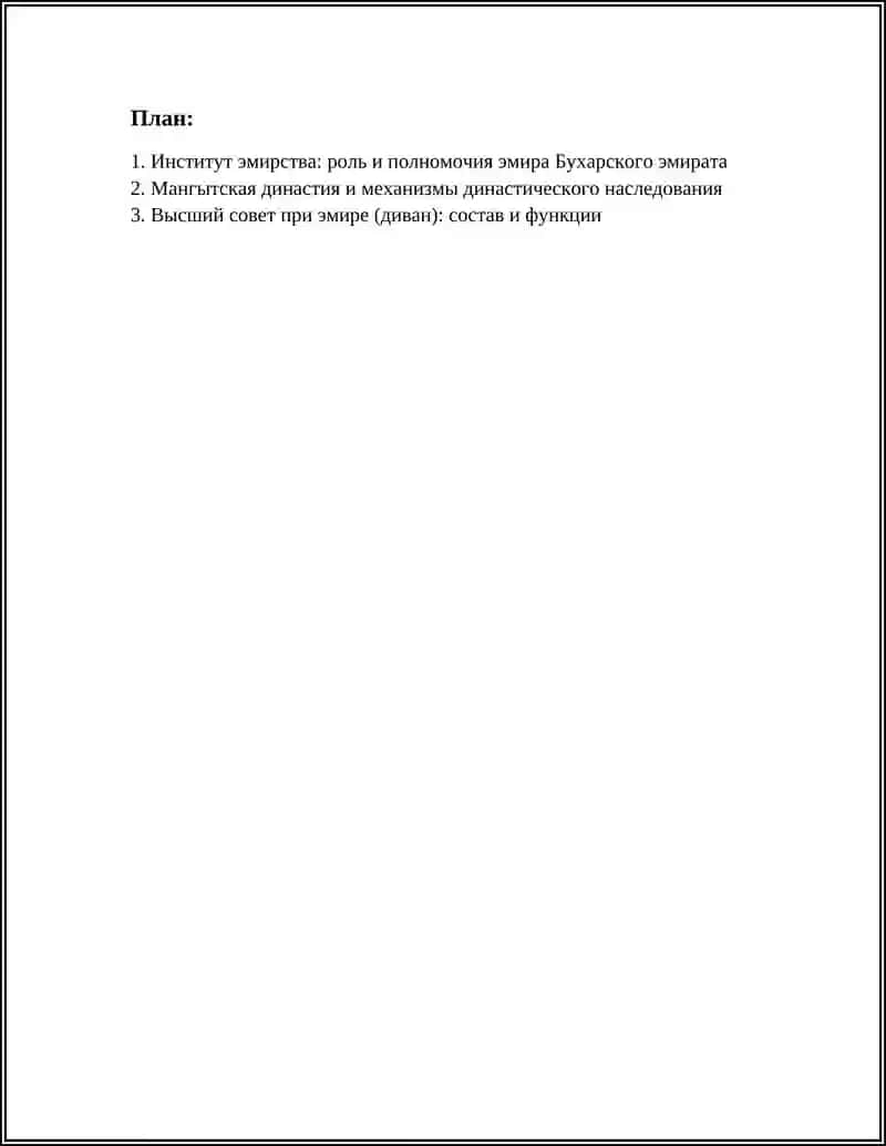 REFERAT 2
