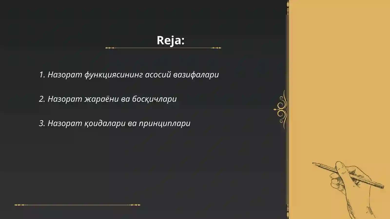 Менежментда назорат функцияси 2